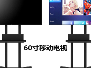 60寸可移动电视 电视支架 会议电视3d模型