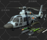 绑定+动画 中国直9C反潜直升机