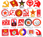 世界各国共产党徽章 党派派别标志 左翼政党 共产社会马列主义