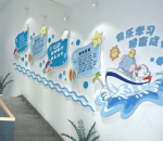 蓝色可爱海洋幼儿园文化墙