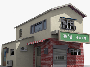 低面数 日式房屋 香港 中国料理 华人店 游戏资源 2K贴图 写实风格 MAX模型