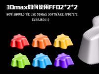 3Dmax怎么使用FFD命令？3Dsmax使用FFD命令的方法步骤！
