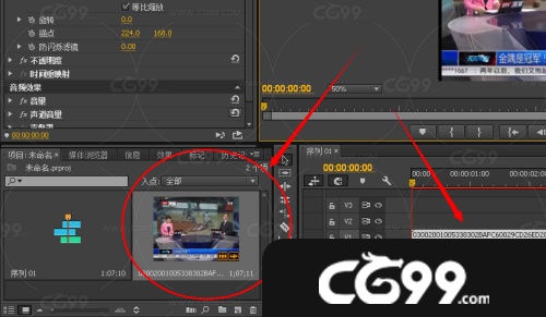 Adobe Premiere Pro CC （PR）视频素材倒放方法