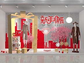 新年简约商场橱窗设计3d模型