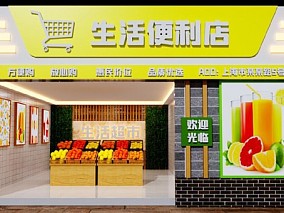 蔬菜生鲜水果店铺门头 水果店 便利店 超市招牌 商铺 摊位 3d模型