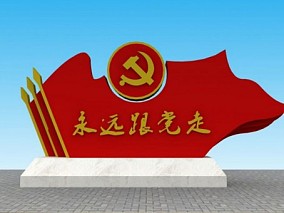 红色文化红旗雕塑模型