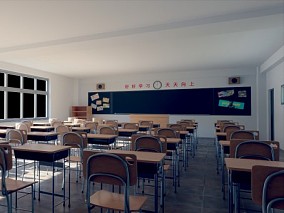 Blender 教室