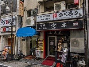 烤肉店 日本街道 日式店铺  小店