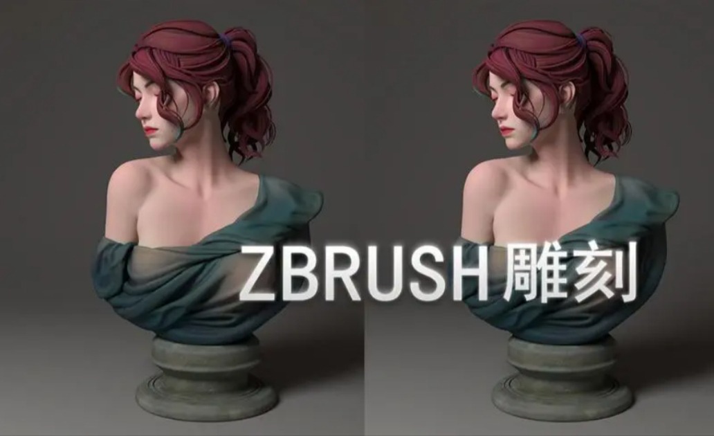 【ZBrush雕刻】女性角色3D模型制作